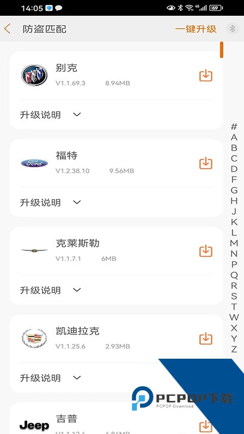 金奔流c91软件官方版v1.5.1 安卓版