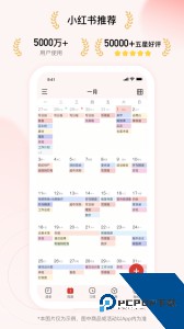 朝暮计划app最新版下载 v4.6.0