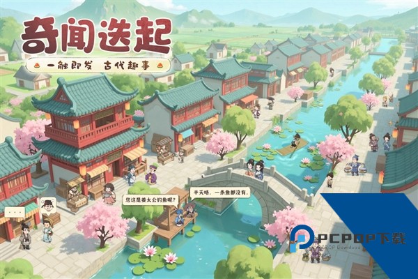 这城有良田(内附兑换码大全) 手机版v263.000