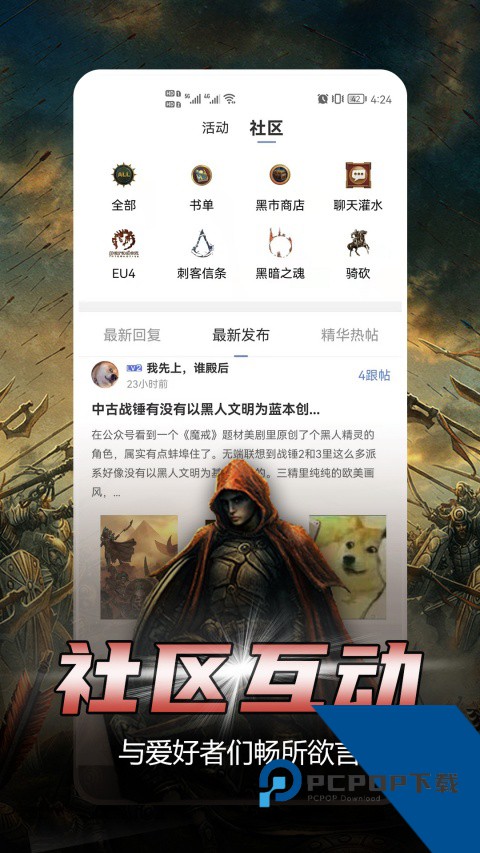 少年梦阅读2026最新版应用app下载 v1.5.1