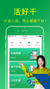 搬运帮工人端最新版应用平台下载 v2.2.1