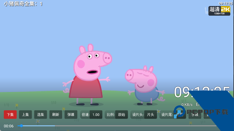 简爱影视TV官方完整版应用app下载 v3.1.0