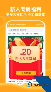 橙子校园多功能校园服务平台官方正版下载 v6.0.6