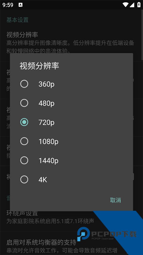 Moonlight安卓最新版下载汉化版v12.1