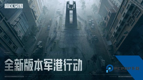 LT画质助手暗区突围120帧免费下载v5.1.2