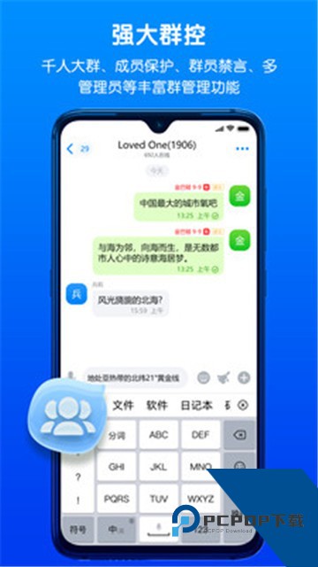 蝙蝠app2026官方版下载安卓版3.0.0