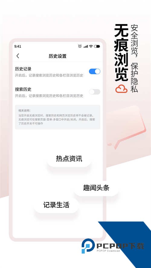 红云浏览器最新版v1.1.0 安卓版