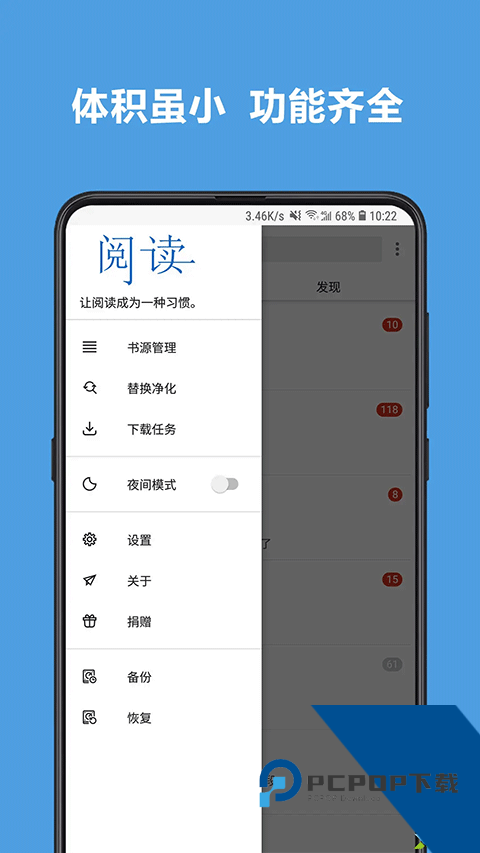 酷安阅读软件最新版下载v15.5.1