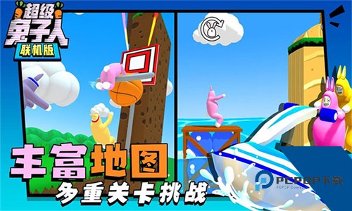 超级兔子人2手游下载双人联机版v1.1.28
