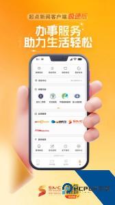 陕西头条新闻下载 v8.1.5