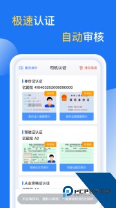 亿起拉官方正版最新版下载 v2.4.62
