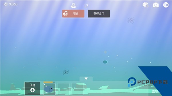 钓鱼人生内置菜单版 完整版v0.0.287