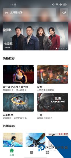 AH视频app正版 v3.6.1