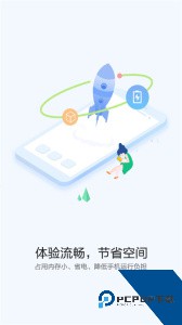快应用中心app下载 v16.0.1.300