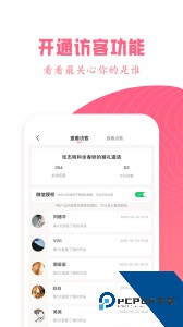 婚礼乎请柬官方正版下载 v3.5.3