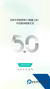 华帝智慧家下载 v5.1.4