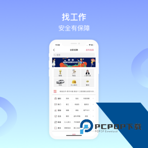 百姓网app官方正版客户端下载 v9.10.11
