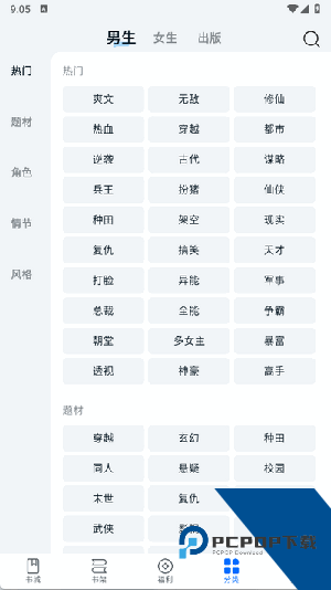 炽灵免费小说app官方版 v1.00.02