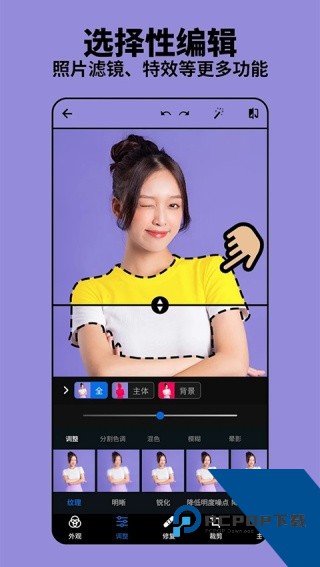 手机版ps软件安装中文版v17.8.14