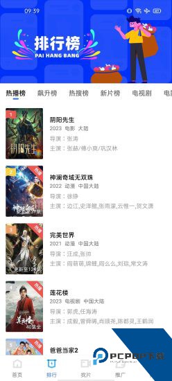 虾皮视频app2026新版 v3.3.5