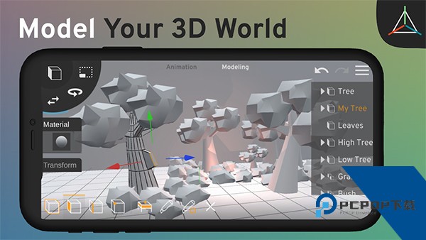 Prisma3D建模软件下载中文手机版v3.2.2