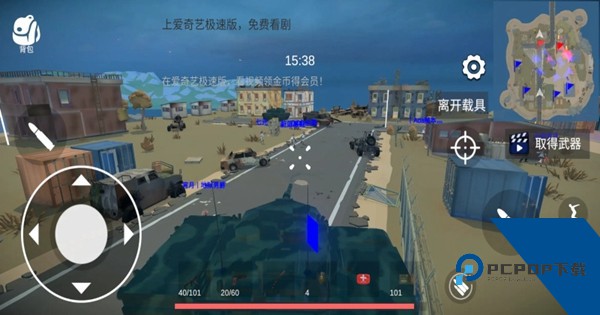 少女战地2官方正版 安卓版v1.157.1