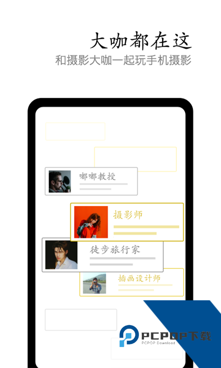 VIVO摄影最新版本 v6.7.00.1安卓版