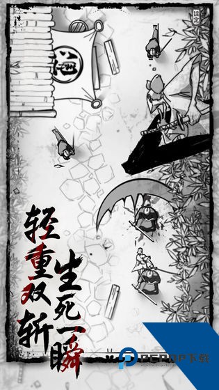 背头武士免费版 手机版v1.0