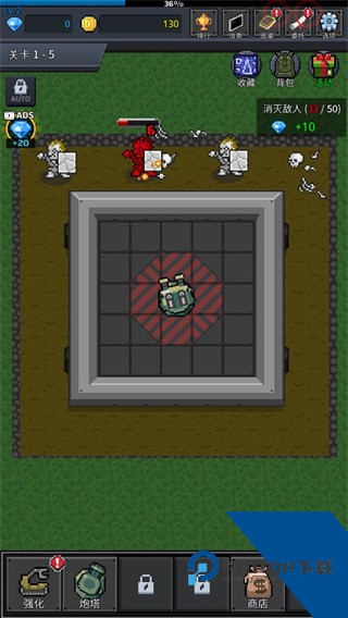 GrowTurret 安卓版v8.6.0