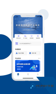 碳盈协同官方正版客户端下载 v2.7.4.1