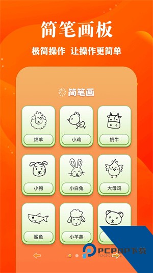 包子漫画app官方最新版