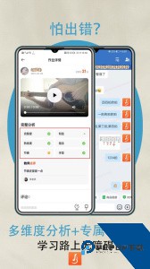 吉他自学软件下载 v4.5.7