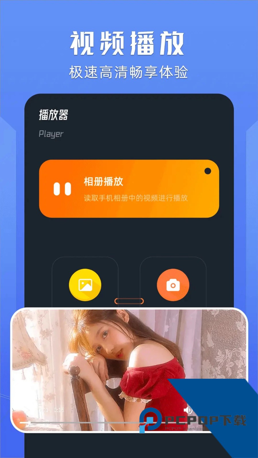 桃子视频下载