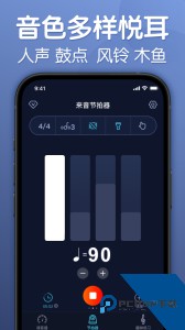 来音节拍器app最新版下载 v2.12.0