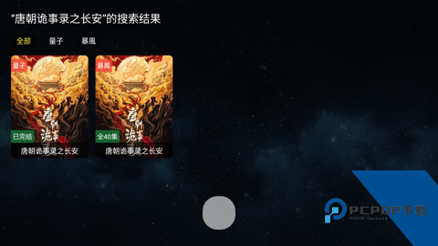 全聚合影视2026最新版应用app下载 v2.0.8