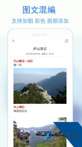 私密日记app下载 v4.3.9