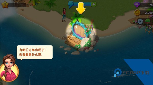 梦幻龙乐园 安卓版v2.88.0