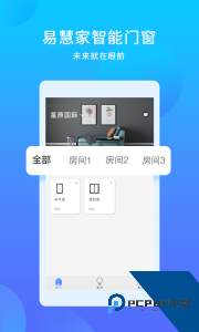 易慧家智能软件官方正版下载 v4.0.0