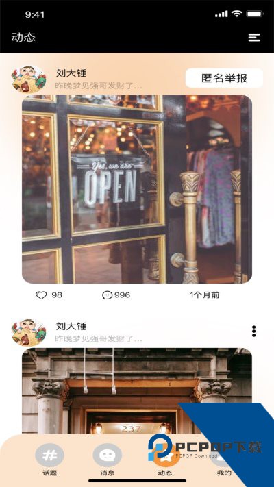 91桃色视频qp最新版2026下载1.0.0