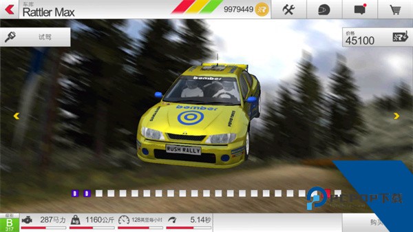 拉什拉力赛3最新版 手机版v1.184