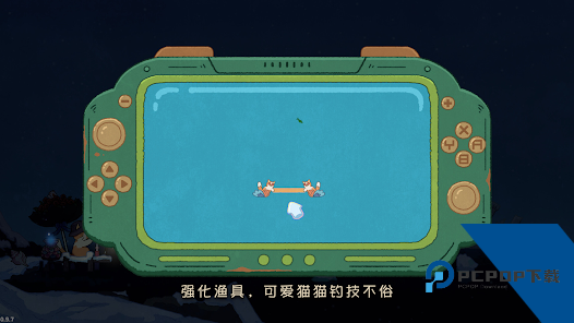 费舍尔的钓鱼之旅离线版 手机版v1.1.1