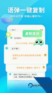 章鱼输入法智能输入官方正版客户端下载 v6.2.3