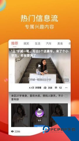 hjca16海角安卓版下载1.0.7