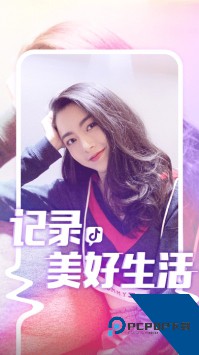 富二代app无限解锁版下载5.4.20