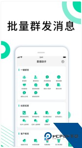里德助手Plus官方正版app下载 v1.38.0