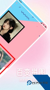 多彩相机软件下载 v1.15