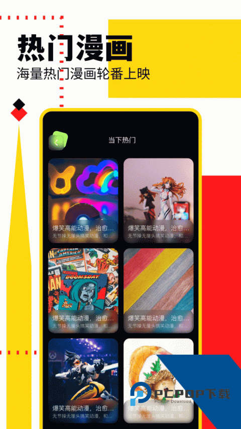 亲亲漫画app最新版下载 v1.5