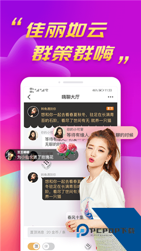 秋葵视频在线