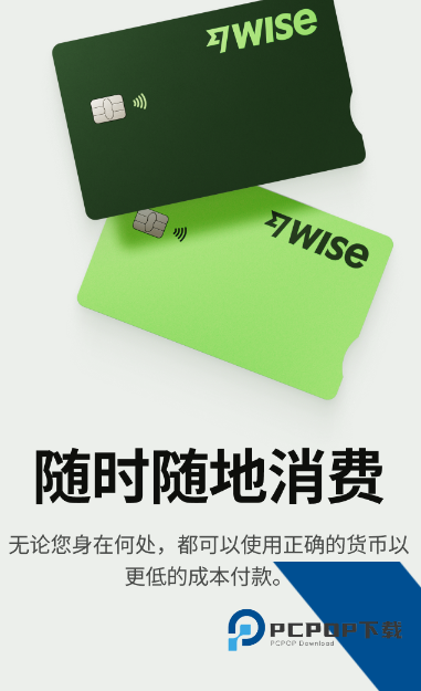 wiseapp安装包下载v9.17.1 手机版
