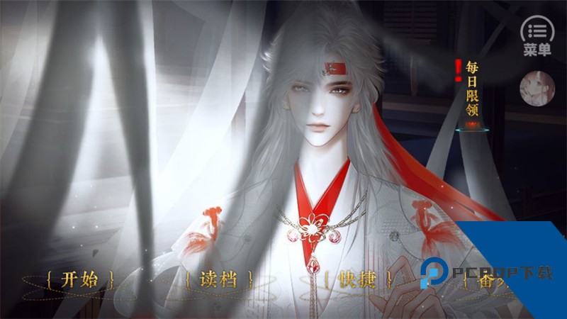 桃色几许完结版 手机版v8.28